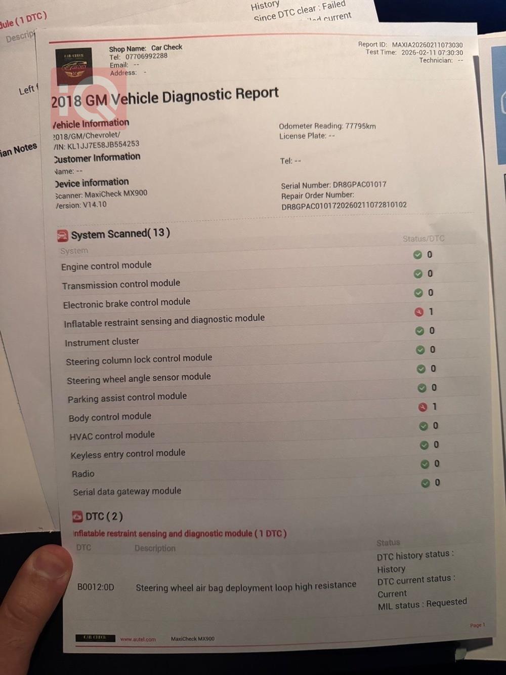 شيفروليه تراكس